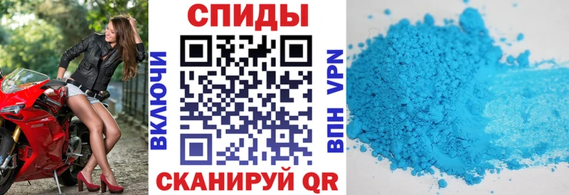 Купить  Саров  Амфетамин Розовый 