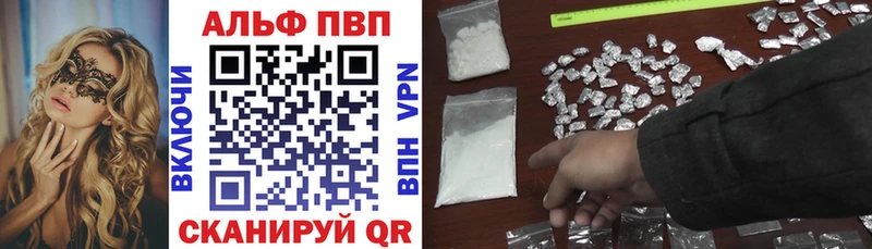 A PVP крисы CK  Купить закладки  Саров 