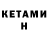 APVP крисы CK Djeen