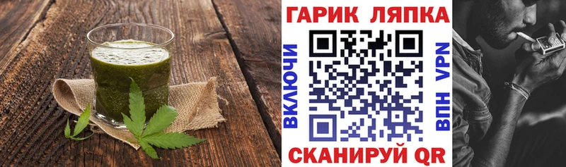 Купить  Саров  Печенье с ТГК конопля 