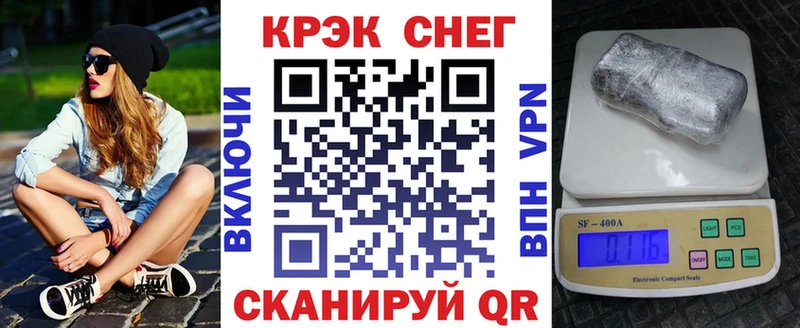 Купить закладки  Саров  КОКАИН VHQ 
