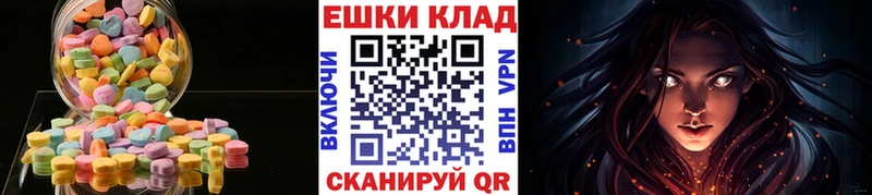 Купить где  Саров  ЭКСТАЗИ бентли 