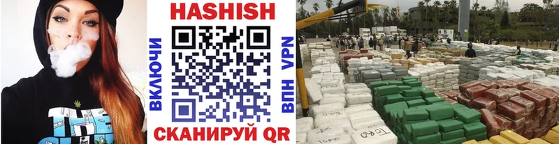 Купить где  Саров  ГАШИШ Изолятор 