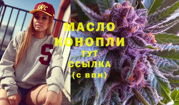 марихуана Алексеевка