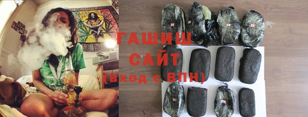 синтетический гашиш Алзамай