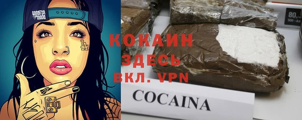 синтетический гашиш Алзамай