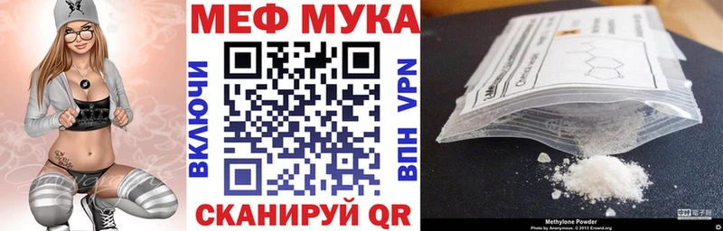 Купить  Саров  МЯУ-МЯУ мяу мяу 