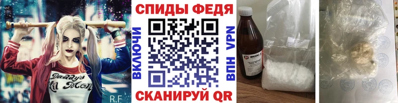 Купить  Саров  Первитин кристалл 