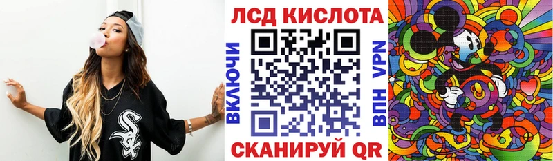 Наркотические марки 1500мкг  Купить где  Саров 