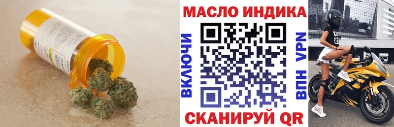 Дистиллят ТГК Wax  Купить закладки  Саров 